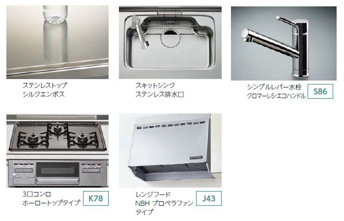 LIXIL システムキッチン アレスタ 壁付 I 型 間口210cm シンプルプラン LIXIL システムキッチン アレスタ 壁付 I 型 間口210cm シンプルプラン