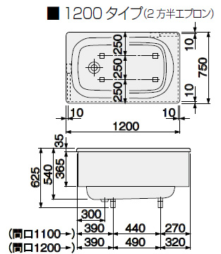 クリナップ アクリックス浴槽 コクーン 1200タイプ 埋め込み式 2方半