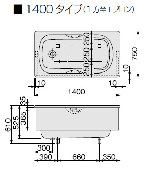 クリナップ アクリックス浴槽 コクーン 1400タイプ 埋め込み式 1方半