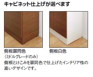 LIXIL INAX 洗面化粧台 リフラ グースネック水栓 木枠付1面鏡 ミドル