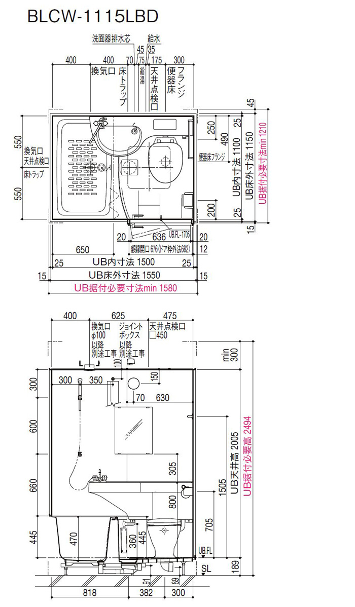 LIXIL INAX 3点式 ユニットバスルーム BLCW-1115LBD 洗面器一体型カウンタータイプ | ユニットバス,LIXIL INAX  ホテル・病院向けユニットバス |