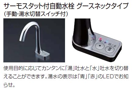 LIXIL INAX 高齢者居住施設向け洗面化粧台 ドゥケア・カウンター