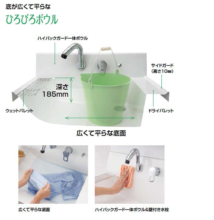 LIXIL 洗面化粧台 ピアラ 化粧台本体 間口750mm ステップスライドタイプ AR3CH-755SY | 洗面化粧台,LIXIL INAX ピアラ  |