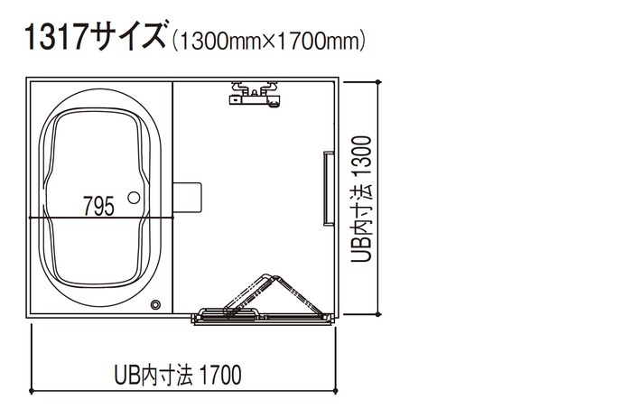 LIXIL マンションリフォーム用システムバス リノビオP 1317 LIXIL マンションリフォーム用システムバス リノビオP 1317