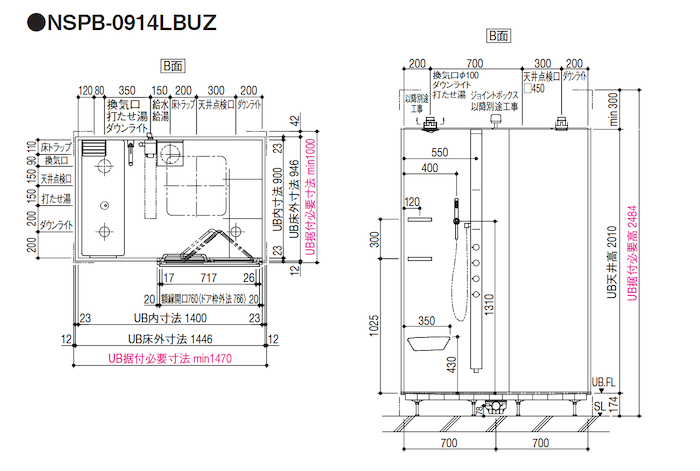 パーティを彩るご馳走や Inax Lixil シャワーユニット 0914サイズ Uzタイプ Nsシリーズ シャワーユニット メーカー組立設置工事 依頼する 別途見積 Www Vke Apeldoorn Nl