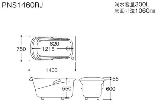 TOTO ネオマーブバス 1400サイズ PNS1460 R/LJ エプロンなし | 浴槽