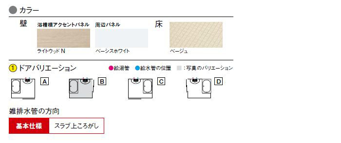 TOTO XAV 1620 UY 介護ユニットバス 病院・高齢者施設向け | ユニット