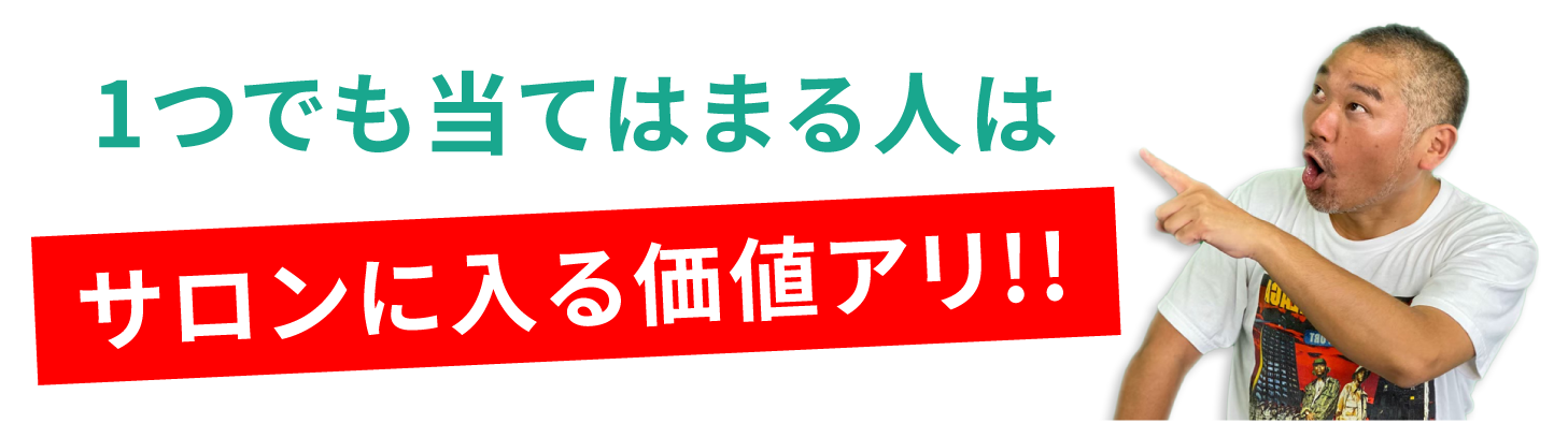 もとのり社長